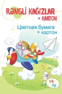 Regli kağız ve kadon 1