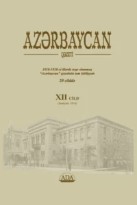 az qazeti 12 ci cild