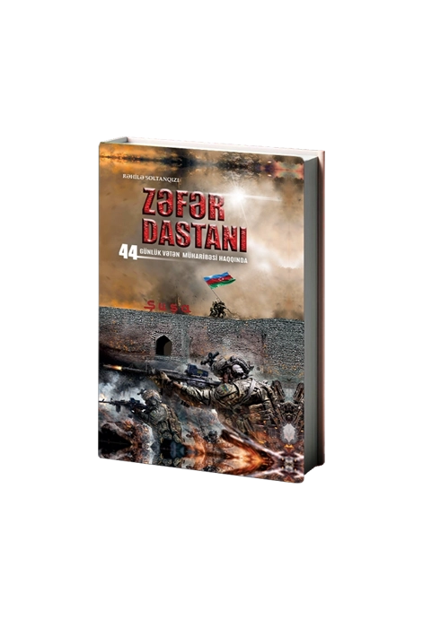 zəfər dastanı